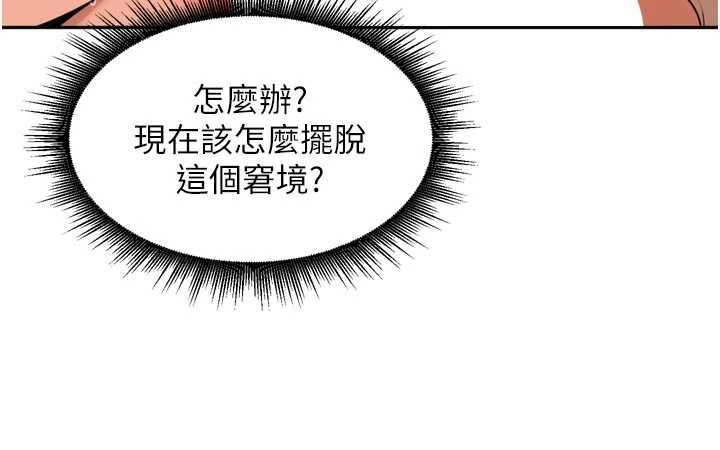 里长孙子开麦啦第30話-好喜歡當母狗的感覺♥