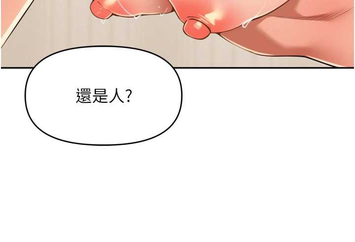 里长孙子开麦啦第30話-好喜歡當母狗的感覺♥