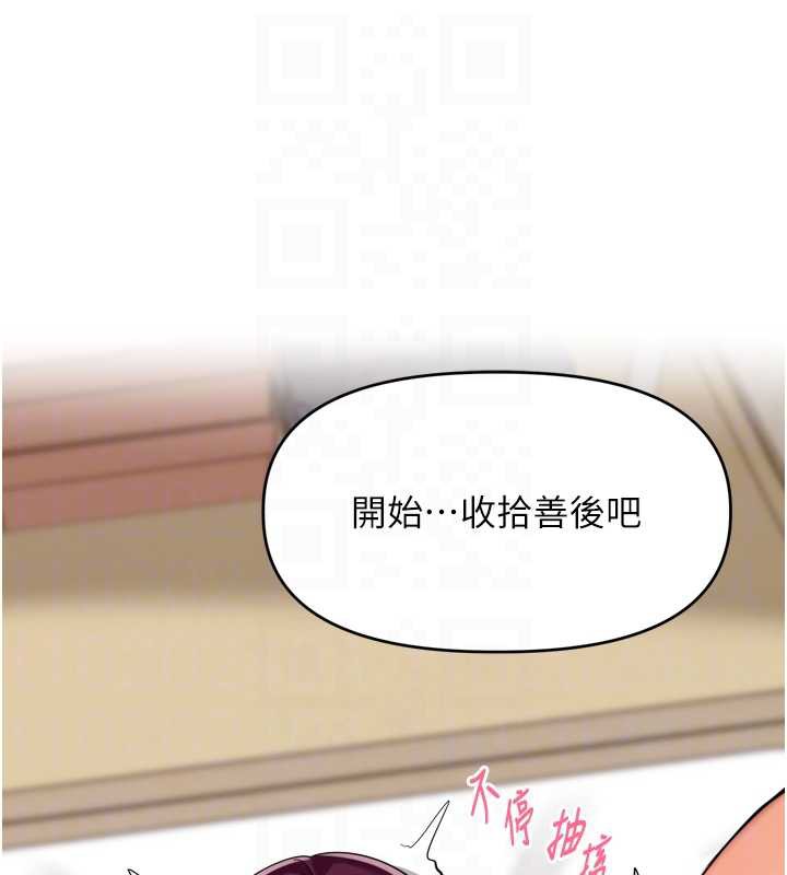 里长孙子开麦啦第30話-好喜歡當母狗的感覺♥