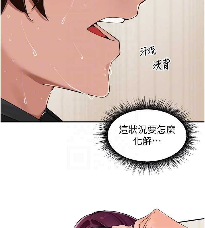 里长孙子开麦啦第30話-好喜歡當母狗的感覺♥