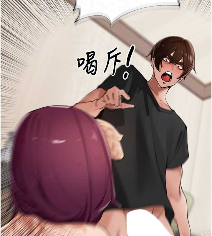 里长孙子开麦啦第30話-好喜歡當母狗的感覺♥