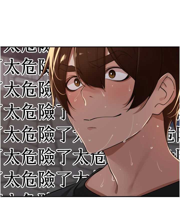 裡長孫子開麥啦第30話-好喜歡當母狗的感覺♥