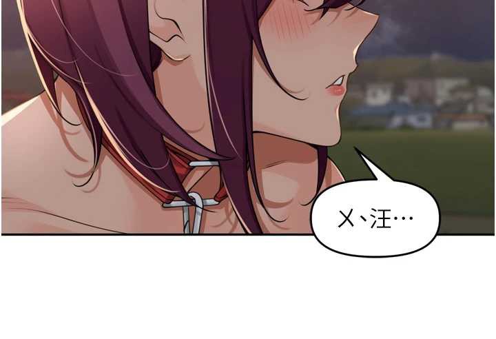 里长孙子开麦啦第30話-好喜歡當母狗的感覺♥