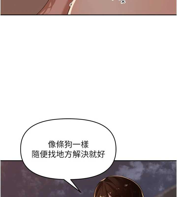 里长孙子开麦啦第30話-好喜歡當母狗的感覺♥