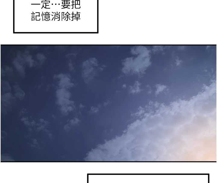 裡長孫子開麥啦第30話-好喜歡當母狗的感覺♥