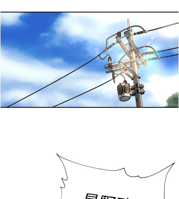 裡長孫子開麥啦第30話-好喜歡當母狗的感覺♥