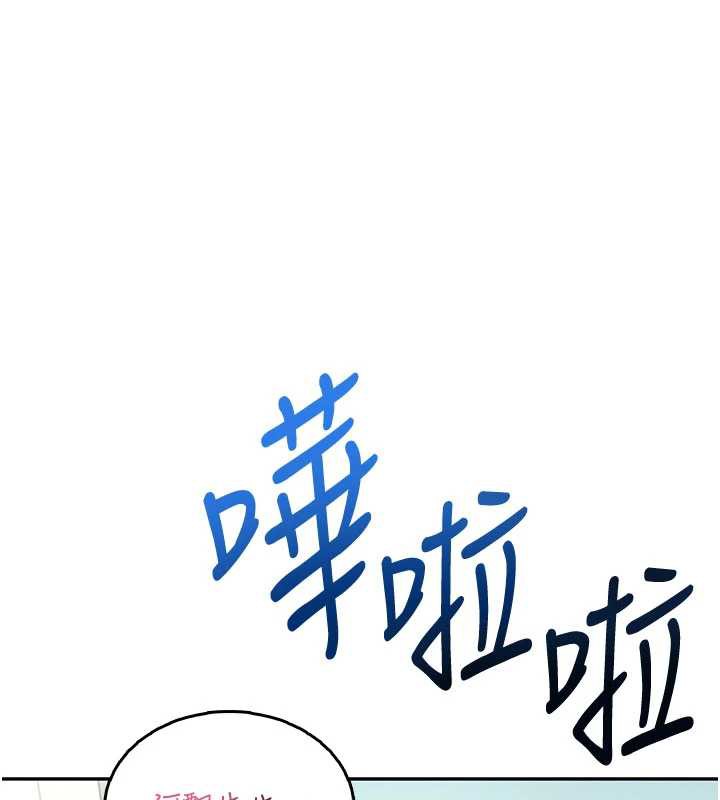 飞机杯女神连线中第35話-幫祢清潔口交哦♥