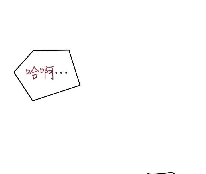 飞机杯女神连线中第35話-幫祢清潔口交哦♥