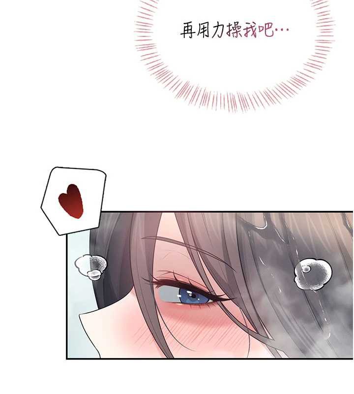 飞机杯女神连线中第35話-幫祢清潔口交哦♥