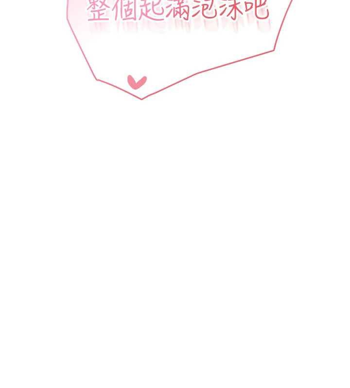 飞机杯女神连线中第35話-幫祢清潔口交哦♥