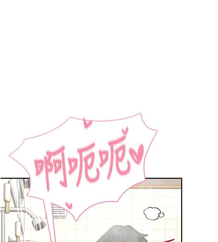 飛機盃女神連線中第35話-幫祢清潔口交哦♥