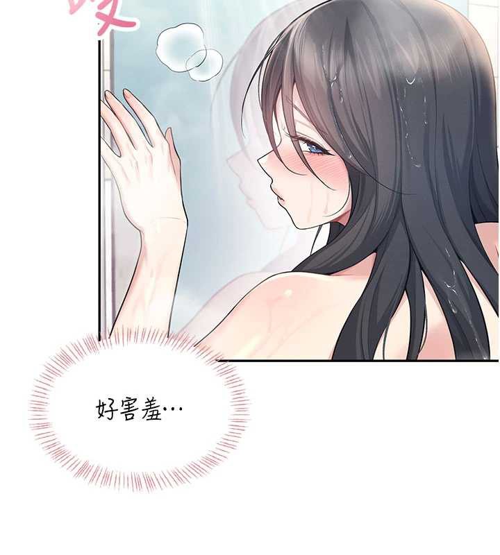 飞机杯女神连线中第35話-幫祢清潔口交哦♥