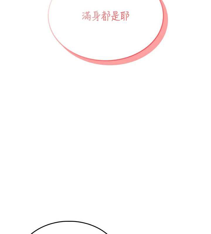 飞机杯女神连线中第35話-幫祢清潔口交哦♥