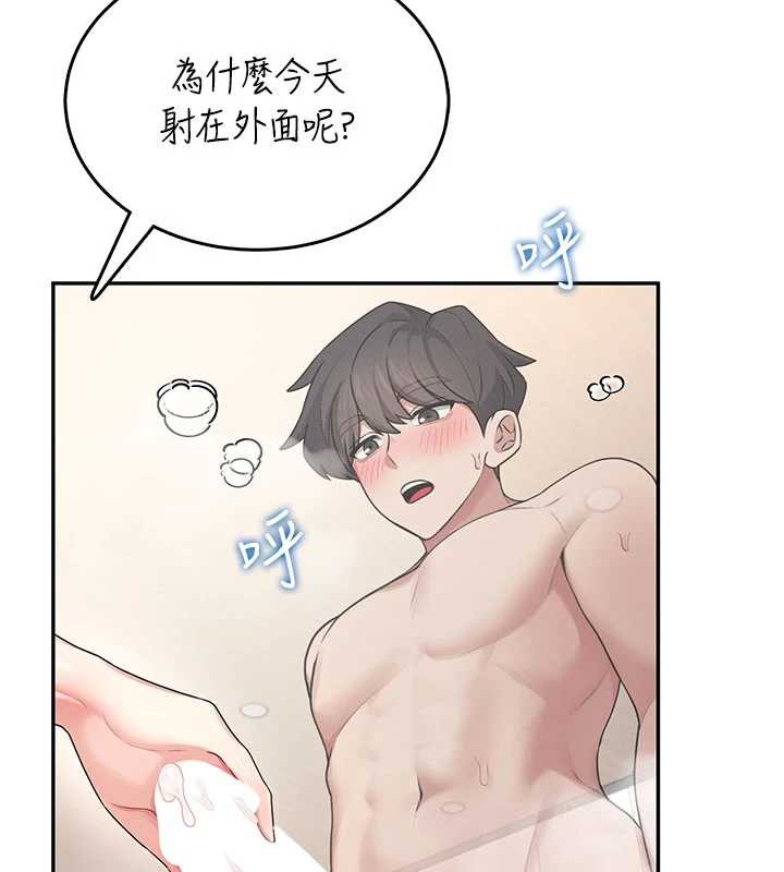 飞机杯女神连线中第35話-幫祢清潔口交哦♥