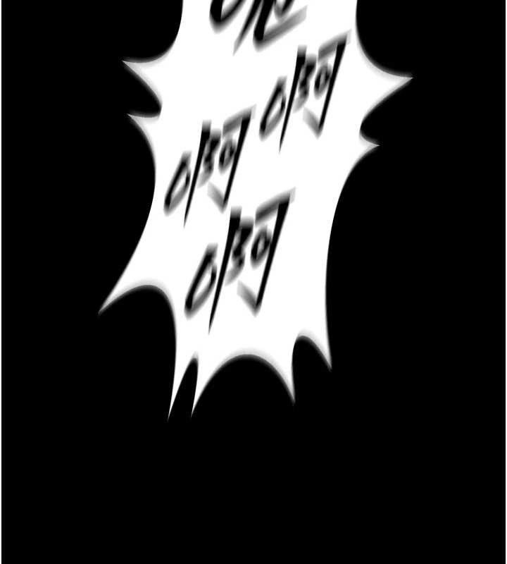 狱火重生第40話-是什麼讓你這麼興奮?