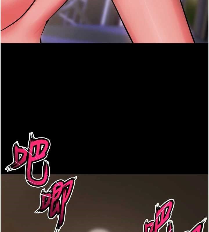 狱火重生第40話-是什麼讓你這麼興奮?