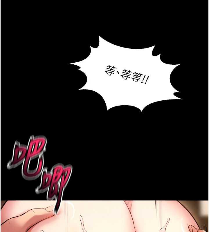 狱火重生第40話-是什麼讓你這麼興奮?