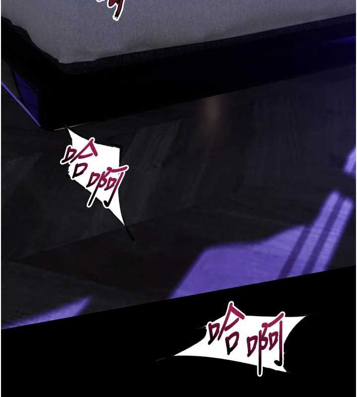 狱火重生第40話-是什麼讓你這麼興奮?