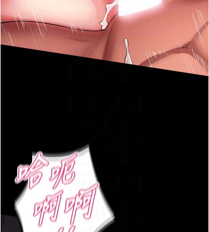 狱火重生第40話-是什麼讓你這麼興奮?