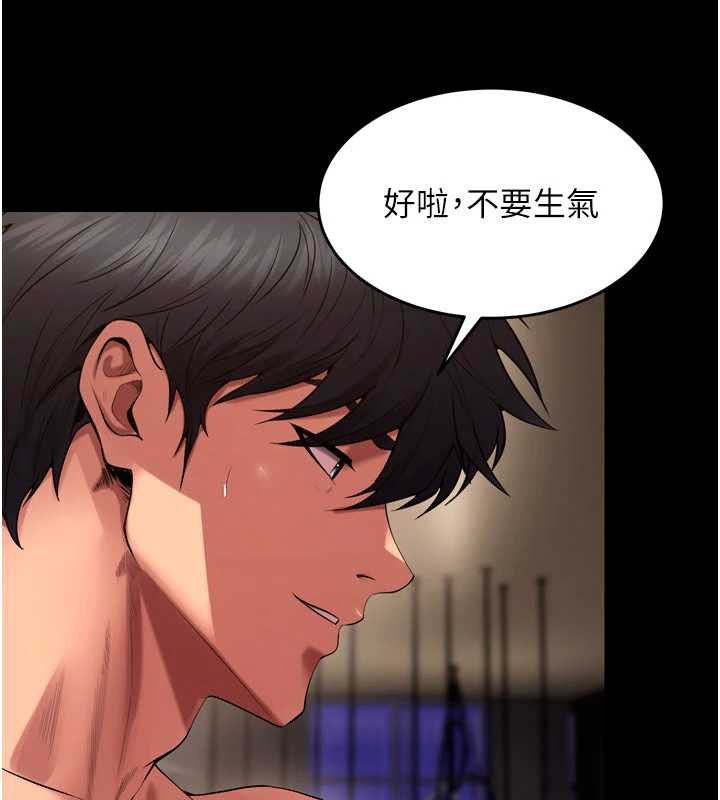 狱火重生第40話-是什麼讓你這麼興奮?