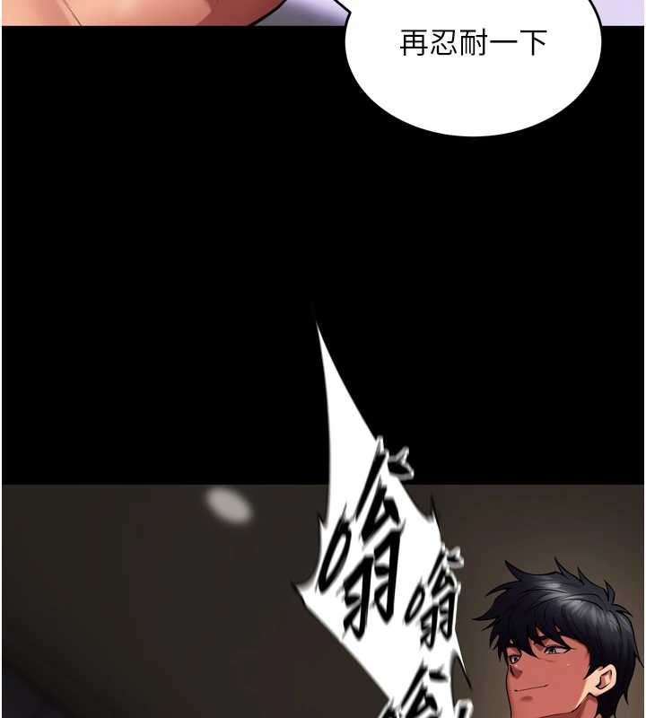 狱火重生第40話-是什麼讓你這麼興奮?