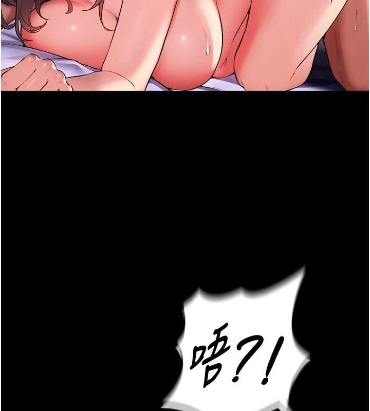 狱火重生第40話-是什麼讓你這麼興奮?