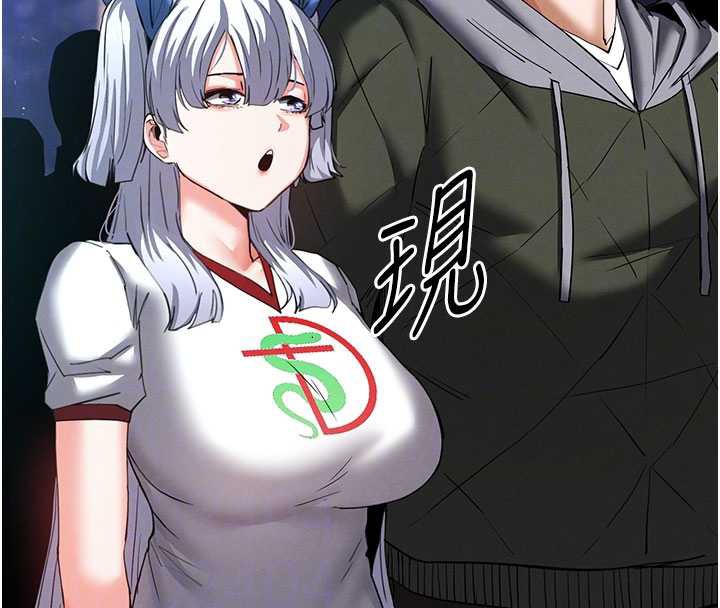 末日鵰堡第51話-被迫在家人面前肛交