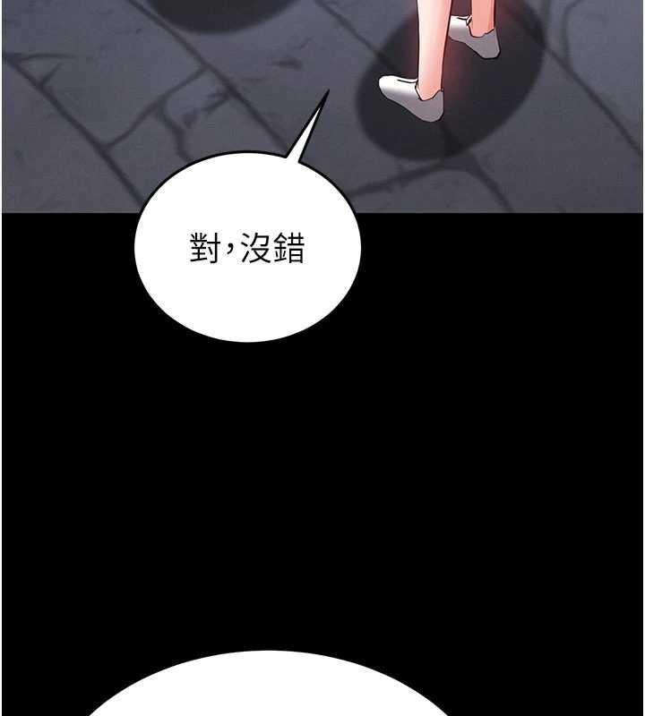 末日鵰堡第51話-被迫在家人面前肛交