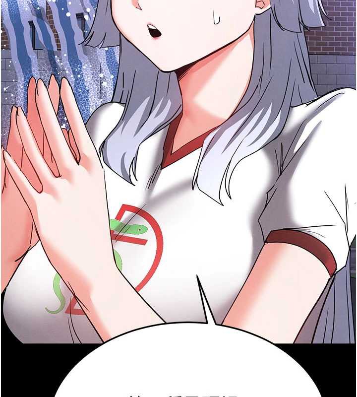 末日鵰堡第51話-被迫在家人面前肛交