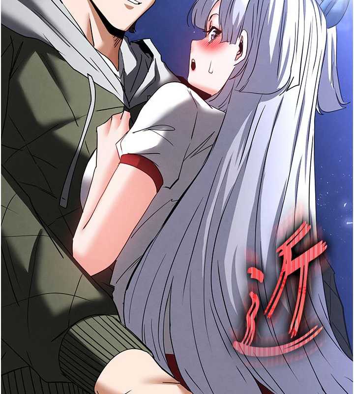 末日鵰堡第51話-被迫在家人面前肛交