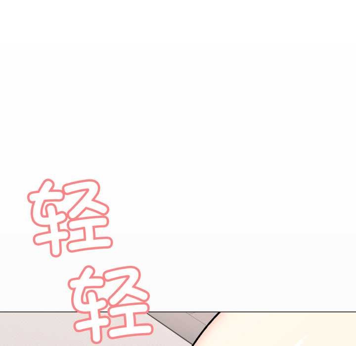 缺德邻居难相处第56話