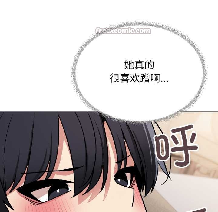 缺德邻居难相处第56話