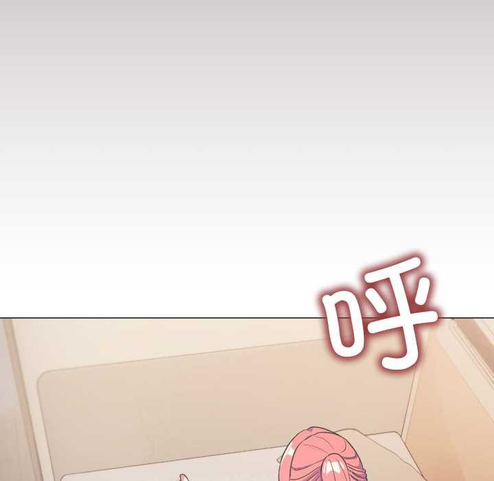 缺德邻居难相处第56話