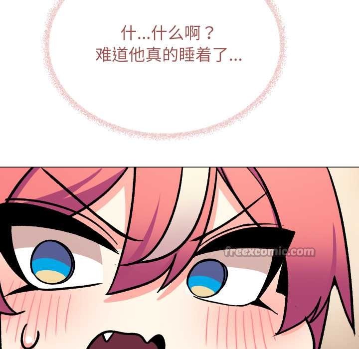 缺德邻居难相处第56話