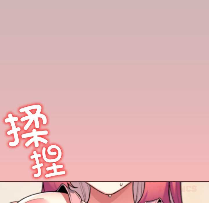 缺德邻居难相处第56話