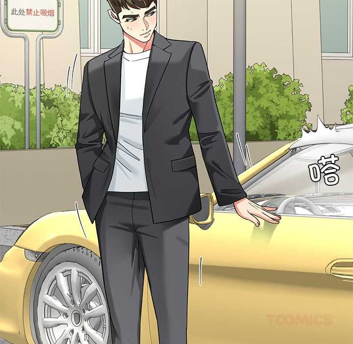 后宫之王第57話