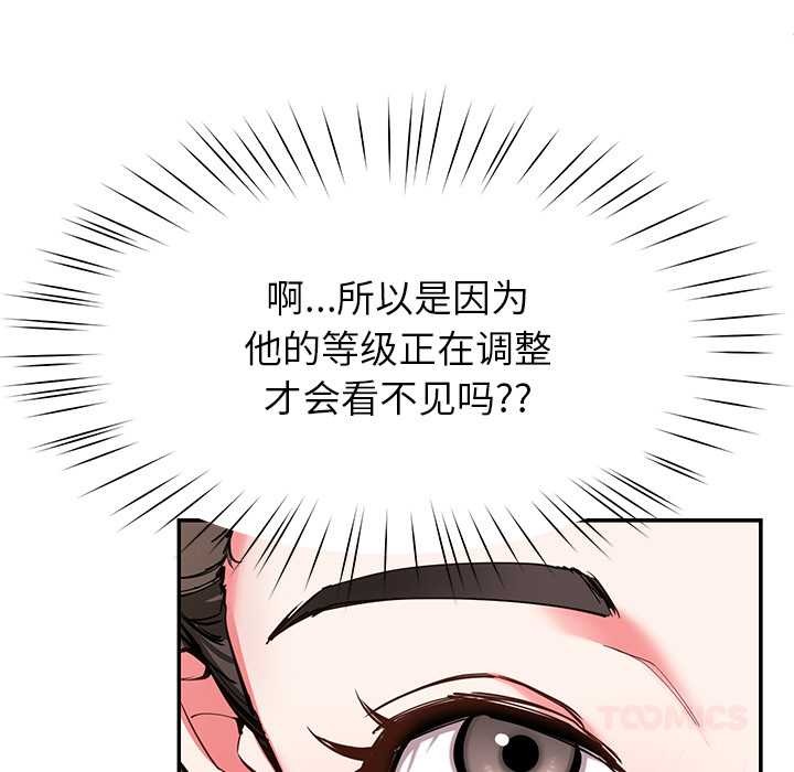 后宫之王第57話