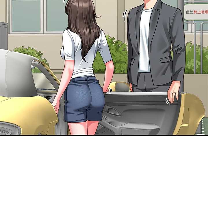 后宫之王第57話