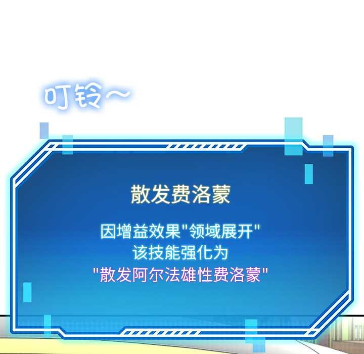 后宫之王第57話