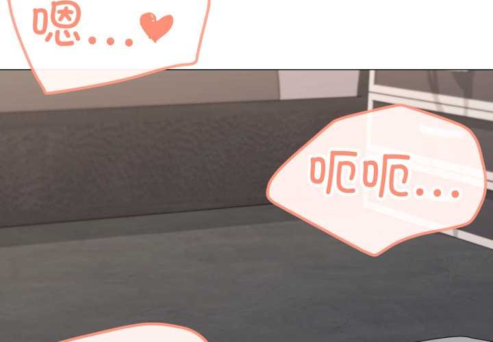 家人之间这样不好吧第69話