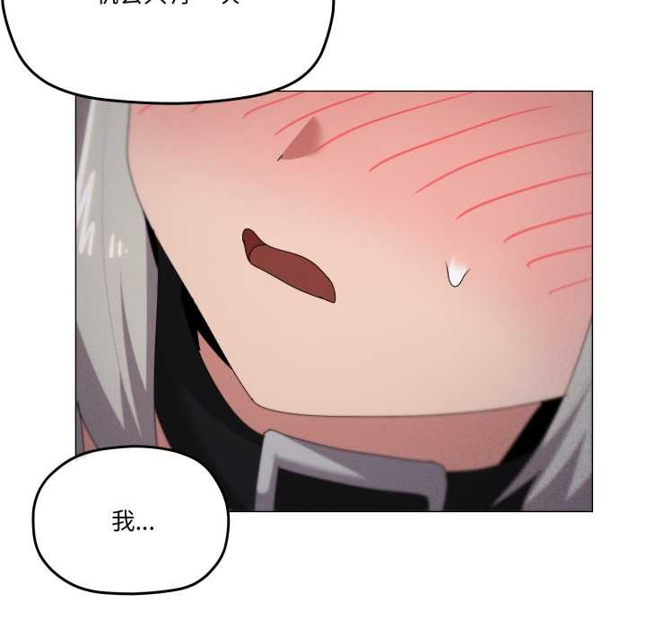 家人之间这样不好吧第69話