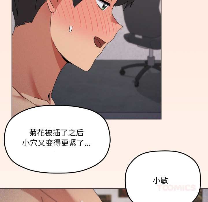 家人之间这样不好吧第69話