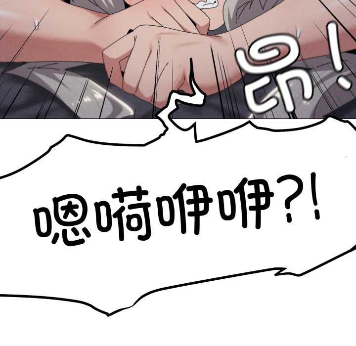 家人之间这样不好吧第69話