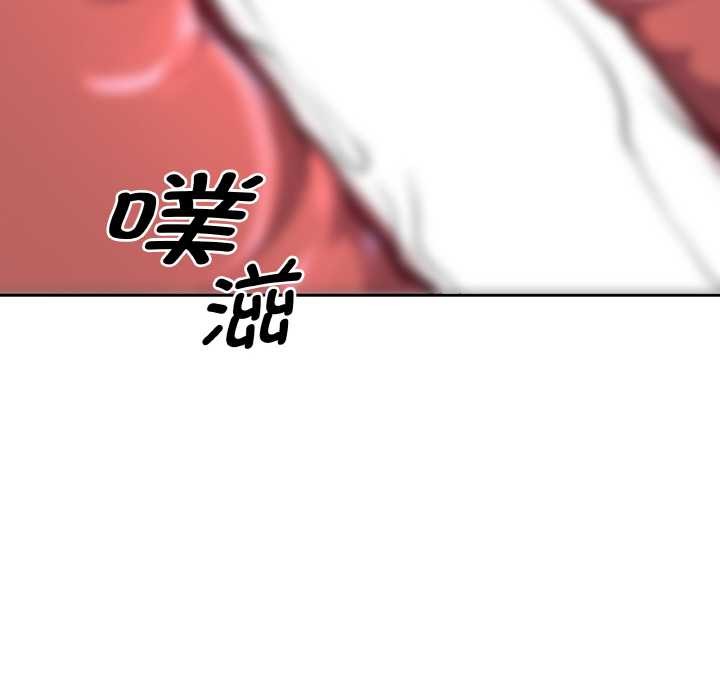 附屬品少女的叛逆期第22話