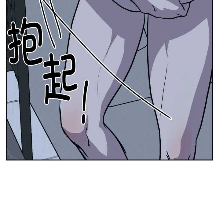 附屬品少女的叛逆期第22話