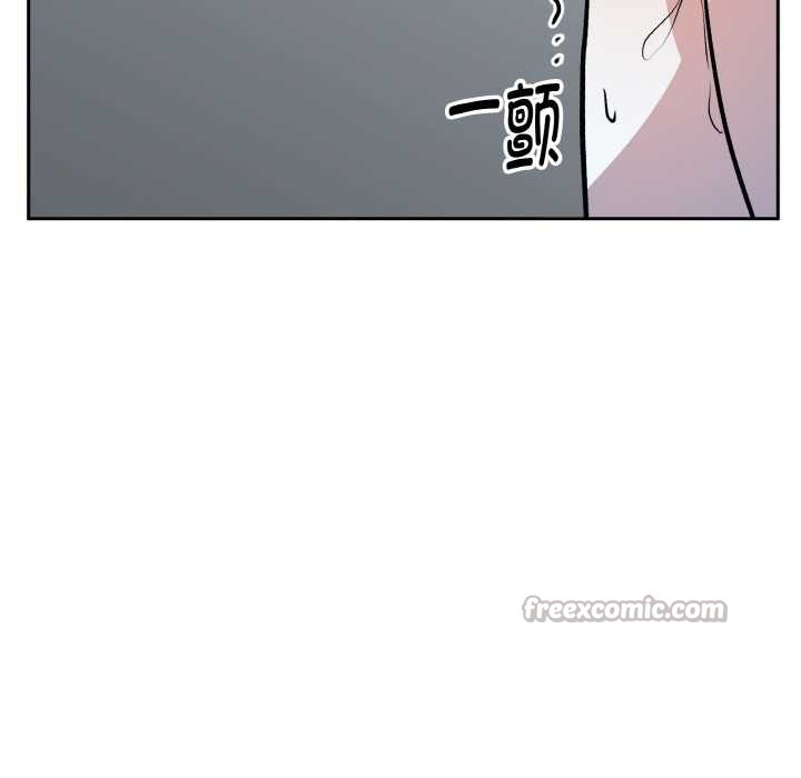 附屬品少女的叛逆期第22話