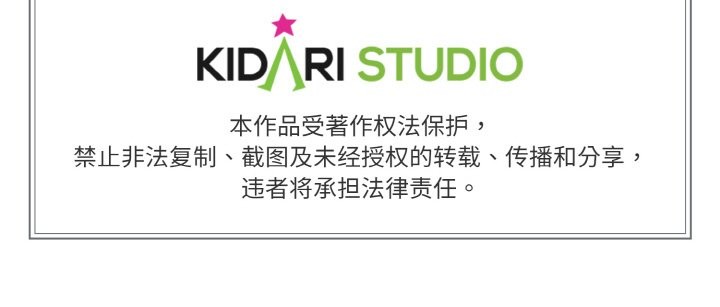 附属品少女的叛逆期第22話