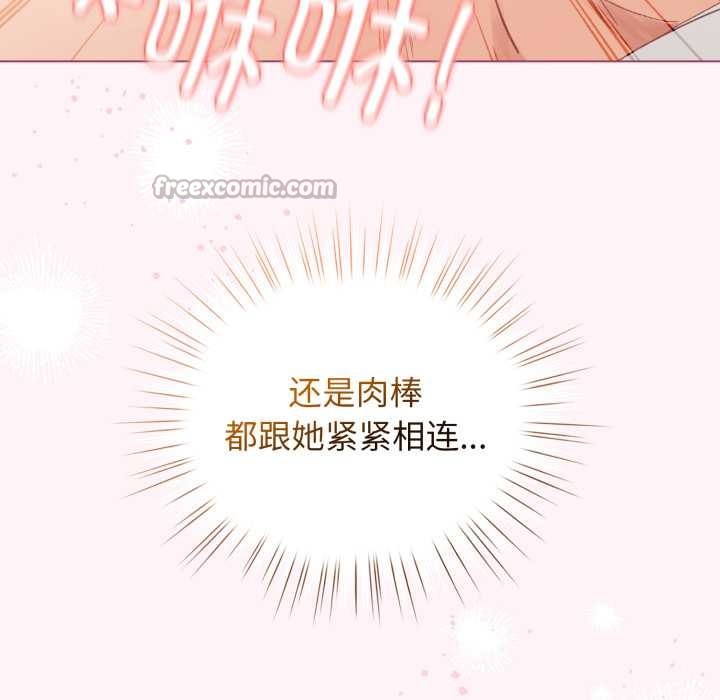 配角的生存任务第37話