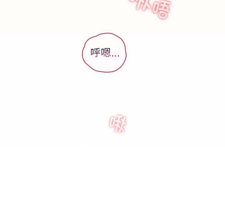 配角的生存任务第37話