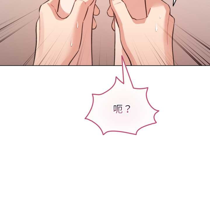 配角的生存任务第37話